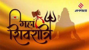 Mahadev Shayari in Hindi। Maha Shivratri 2025