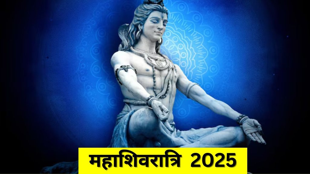 Maha Shivratri 2025 Shubh Sanyog, Maha Shivratri 2025 Durlabh Sanyog, Maha Shivratri 2025, Maha Shivratri 2025 horoscope, Shubh Yog, Maha Shivratri 2025, Lord Shiva, Maha Shivratri