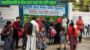 Delhi School Closed, Mahashivratri 2025,