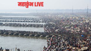 maha kumbh 2025, maha kumbh 2025 mela, Magh Purnima snan, prayagraj mahakumbh 2025