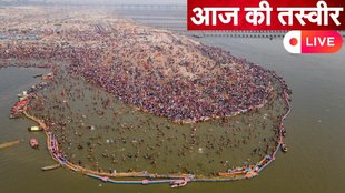 mahakumbh 2025, kumbh news today live, uttar pradesh news in hindi, महाकुंभ समाचार आज का, Prayagraj mahakumbh news