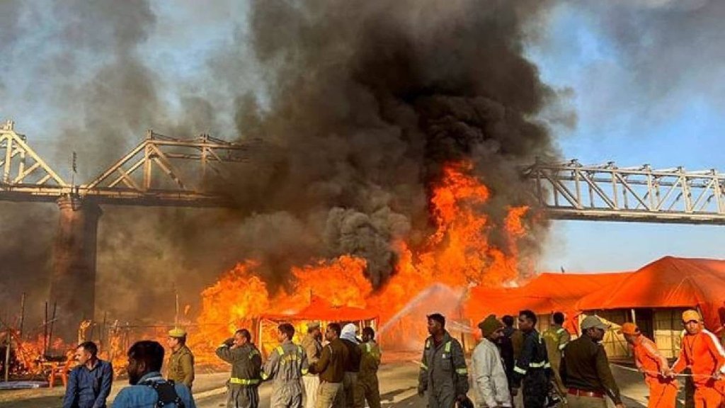 Mahakumbh fire, Mahakumbh