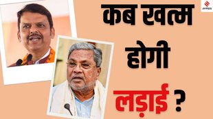 Maharashtra claim on Belagavi, Karnataka border tensions,