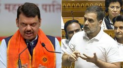 Maharashtra Politics: ‘बहाना नहीं, हार का मंथन करें राहुल’, महाराष्ट्र चुनाव में धांधली के आरोपों पर भड़के देवेंद्र फडणवीस ने दी LOP को नसीहत