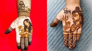 Mehndi Design । Mahashivratri 2025 । Mahashivratri Mehndi Design