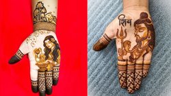 Mahashivratri 2025: महाशिवरात्रि पर हाथों में लगाएं शिव-पार्वती के नाम की मेहंदी, यहां देखें सबसे खूबसूरत Mehndi Design