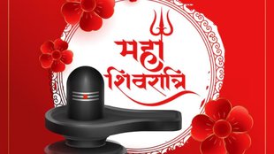 Mahashivratri 2025 Puja Samagri,Shiv ji pujan samagri Mahashivratri 2025, Mahashivratri 2025, Mahashivratri 2025 Date, Mahashivratri 2025 Tithi, When is Mahashivratri 2025, Mahashivratri 2025 Kab Hai, Puja Samagri, Lord Shiva Pujan Samagri, Mahashivratri 2025 Puja Samagri List