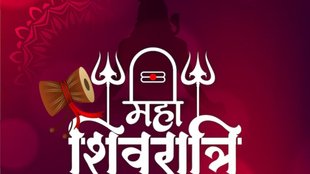 Mahashivratri 2025, Mahashivratri 2025 Date, When is Mahashivratri 2025, Mahashivratri 2025 Shubh Muhurat, Mahashivratri 2025 Puja Vidhi, Mahashivratri 2025 Significance, Mahashivratri, History Of Mahashivratri, Significance Of Mahashivratri 2025