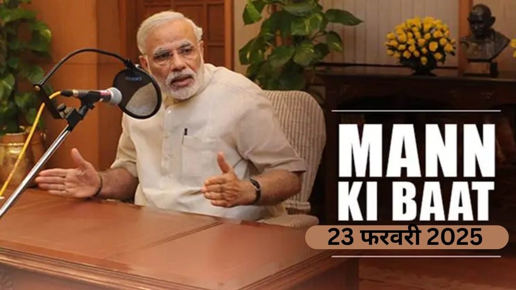 Mann Ki Baat, 119th episode