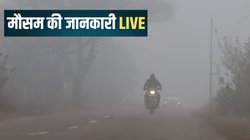 राजस्थान के कई हिस्सों में सर्दी का दौर जारी, यहां जानिए अपने राज्य का Weather Forecast