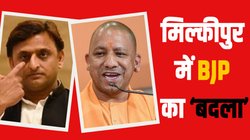 Milkipur By-Election Result 2025: चंद्रभानु पासवान ने अजीत प्रसाद को 61 हजार से ज्यादा वोटों से हराया, BJP ने लिया लोकसभा चुनाव में मिली हार का बदला