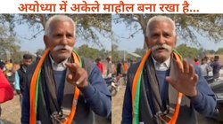 मूंछ कटवा लूंगा मगर…, चुनाव के बीच हर तरफ इन ‘चचा’ की क्यों हो रही चर्चा, BJP-SP में करा दी जंग, देखें Viral Video