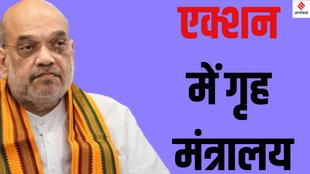 Ministry of Home Affairs gangster list, US-based Indian gangsters, Indian gangsters in USA, Satinderjit Singh Goldy Brar, Anmol Bishnoi Bhanu,
