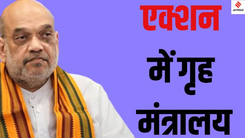 Ministry of Home Affairs gangster list, US-based Indian gangsters, Indian gangsters in USA, Satinderjit Singh Goldy Brar, Anmol Bishnoi Bhanu,