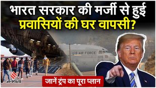 US Plane Carrying Over 100 Deported Indians Lands In Amritsar Amid Trump’s Immigration Crackdown