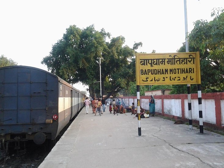 Motihari