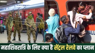 Mumbai to Kumbh Special Train, Pune to Prayagraj Trains, mahakumbh special train time table