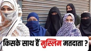 Okhla election result, Mustafabad election result 2025, Chandni Chowk assembly election result 2025,