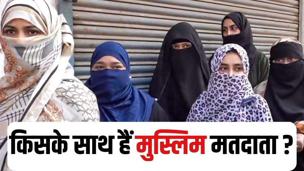Okhla election result, Mustafabad election result 2025, Chandni Chowk assembly election result 2025,