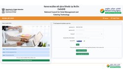 NCHM JEE 2025 Registration: एनटीए ने बढ़ाई एनसीएचएम जेईई 2025 आवेदन की अंतिम तिथि बढ़ी, exam.nta.ac.in पर इस तारीख तक कर सकते हैं अप्लाई