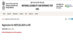 NEET UG 2025, NEET UG Registration, NEET UG Website,