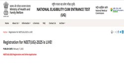 NEET UG 2025: मेंटेनेंस के चलते बंद हुई थी नीट यूजी की ऑफिशियल वेबसाइट, रजिस्ट्रेशन फिर शुरू; लास्ट डेट से पहले करें अप्लाई