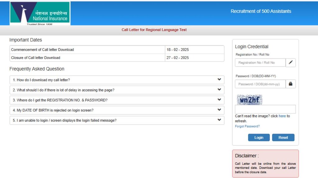 NICL Assistant 2025 Admit Card, NICL Assistant 2025 Admit Card Released, NICL Assistant 2025 Admit Card Out, NICL Assistant 2025 Admit Card Direct Link