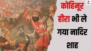 Nadir Shah Battle of Karnal 1739, Mughal Empire decline, Nadir Shah invasion of India, Nadir Shah vs Mughal Empire,