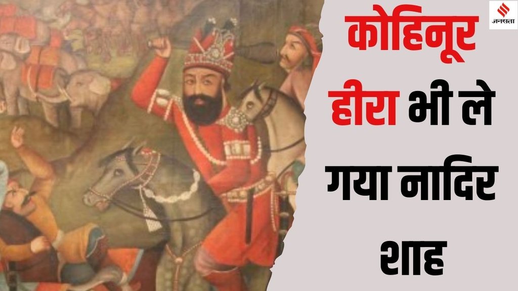Nadir Shah Battle of Karnal 1739, Mughal Empire decline, Nadir Shah invasion of India, Nadir Shah vs Mughal Empire,