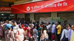 Mumbai Cooperative Bank Scam: 122 करोड़ के घोटाले में न्यू इंडिया कोऑपरेटिव बैंक के पूर्व CEO गिरफ्तार, पुलिस ने क्या कहा?