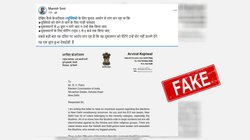 Fact Check: केजरीवाल ने नहीं की दिल्ली चुनाव में वोटिंग के लिए मुस्लिमों को विशेष सुविधा देने की मांग, वायरल पत्र फर्जी 