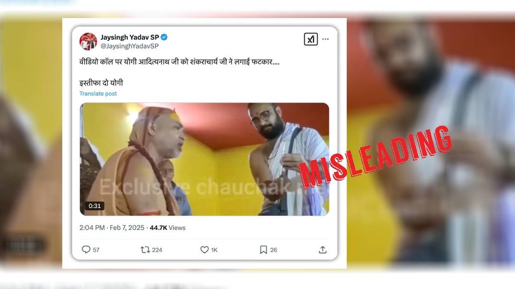 Misleading claim about Shankaracharya Avimukteshwarananda