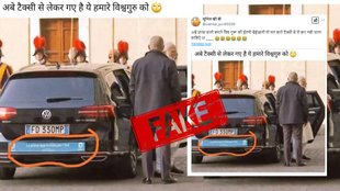 False claim about edited image
