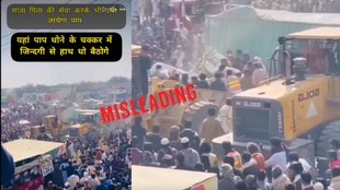 Misleading claim about video from Pakistan