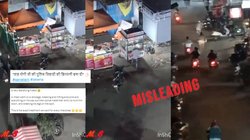 Fact Check: पुणे का पुराना वीडियो यूपी पुलिस की हालिया कार्रवाई का बताकर वायरल, दावा भ्रामक