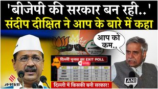 Modi’s BJP poised to win Delhi state elections for first time in 27 years, exit polls show
