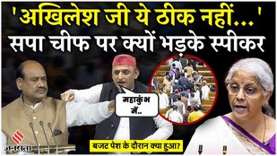 budget 2025,budget 2025 live,budget 2025 india,budget 2025 income tax,union budget,union budget 2025,union budget 2025 live,india budget,india budget 2025 live,nirmala sitharaman,nirmala sitharaman speech,nirmala sitharaman live,nirmala sitharaman budget,sitharaman,sitharaman speech,sitharaman live,budget session 2025,budget session,budget session live,budget live,income tax,बजट,jansatta,hindi news,akhilesh yadav live,akhilesh yadav on kumbh stampede,akhilesh yadav news,jansatta,hindi news