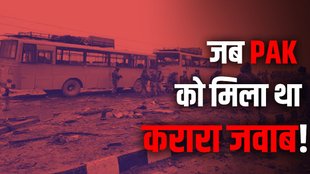 PULWAMA, PAKISTAN PULWAMA, PULWAMA ATTACK