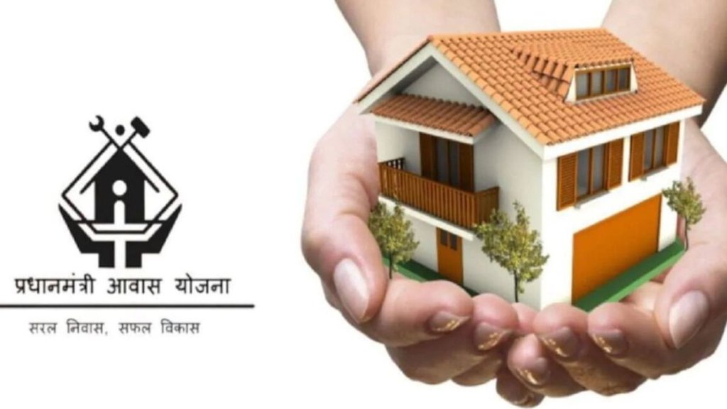 PM Awas Yojana | pm urban housing scheme | greater noida