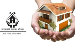 PM Awas Yojana: हर पात्र आवेदक को मिलेगा अपना घर, जल्द करें आवेदन; जानें पूरी डिटेल