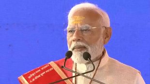 PM Modi in Bageshwar,