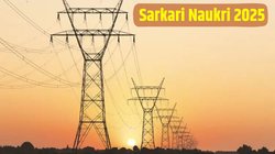 PSPCL Recruitment 2025: इस राज्य के बिजली विभाग में निकली बंपर सरकारी नौकरी, डायरेक्ट लिंक से ऐसे करें आवेदन