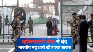 Pakistan News, Pakistani Jail, Pakistan vs India