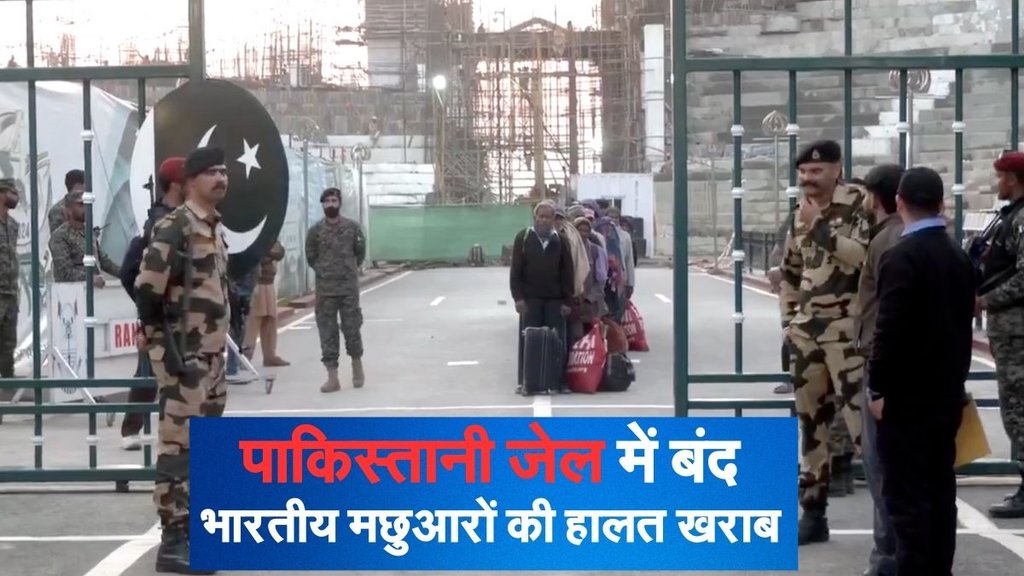 Pakistan News, Pakistani Jail, Pakistan vs India