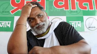 Election Commission of India, Pappu Yadav, Congress party
