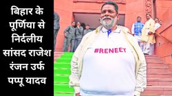 जनसत्ता प्रश्नकाल: बिहार में किसी के नेतृत्व में चुनाव न लड़े कांग्रेस, नीतीश की साख खराब