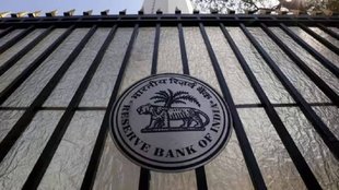 RBI cut repo rate, RBI repo rate,