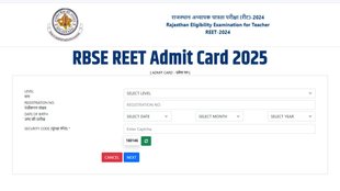 RBSE REET admit card 2025, RBSE REET admit card 2025 out, RBSE REET admit card 2025 released, RBSE REET admit card 2025 direct link, RBSE REET admit card 2025 download link