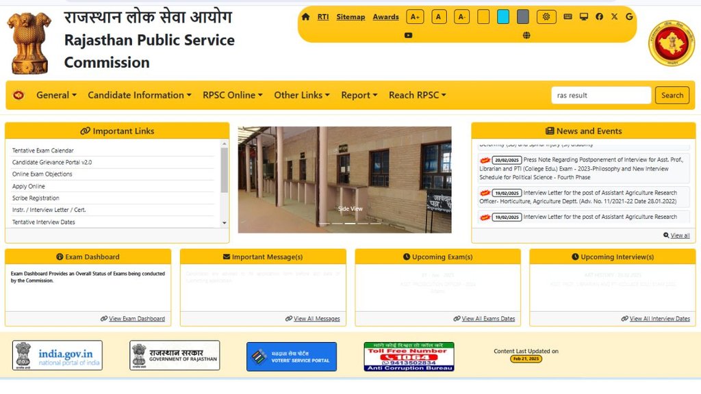 rpsc ras result 2025 pdf download, rpsc ras result 2025 official website, rpsc ras result 2025 rajasthan, rpsc ras result 2025 pdf, rpsc ras result 2025 merit list
