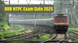 RRB NTPC Exam Date 2025: आरआरबी एनटीपीसी एग्जाम डेट जल्द होंगी जारी, ऐसे देखें यूजी और पीजी की परीक्षा तिथियां